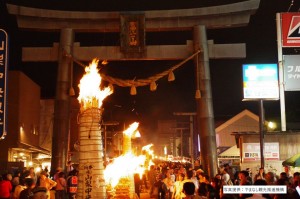 fujiyoshida_himatsuri