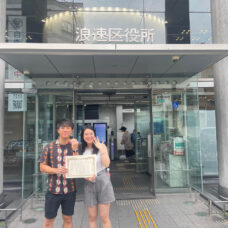 大阪浪速區合法婚姻註冊｜ST WEDDING