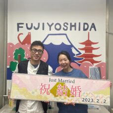 富士吉田合法婚姻註冊當天紀念｜ST WEDDING