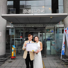浪速區合法婚姻註冊｜ST WEDDING