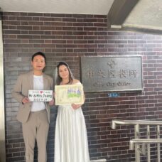 香港新人在東京完成合法婚姻登記｜ST WEDDING