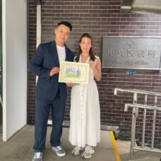 日本合法婚姻註冊簽署文件｜ST WEDDING