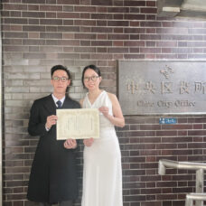 日本婚姻受理證明書｜ST WEDDING