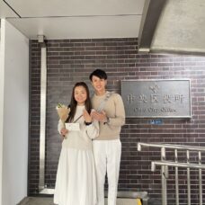 東京合法婚姻註冊當天