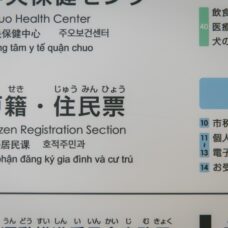 北海道札幌合法婚姻註冊｜ST WEDDING
